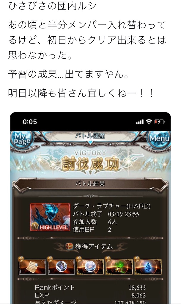 f:id:makotsu11921573:20200328033921j:image