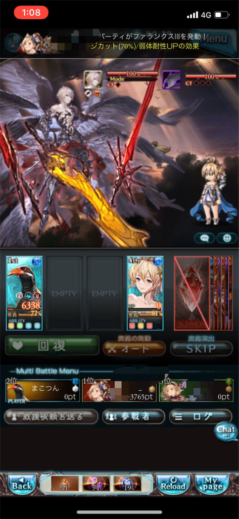 f:id:makotsu11921573:20200328040822p:image