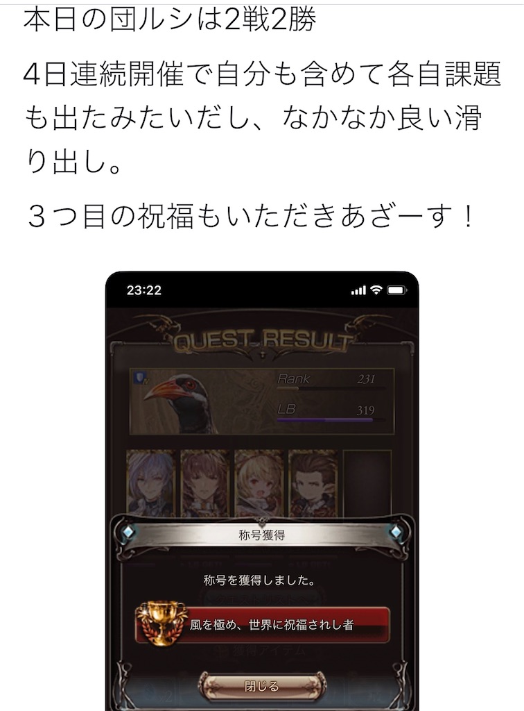 f:id:makotsu11921573:20200328041655j:image