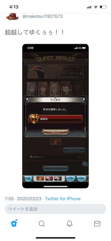 f:id:makotsu11921573:20200328044714p:image