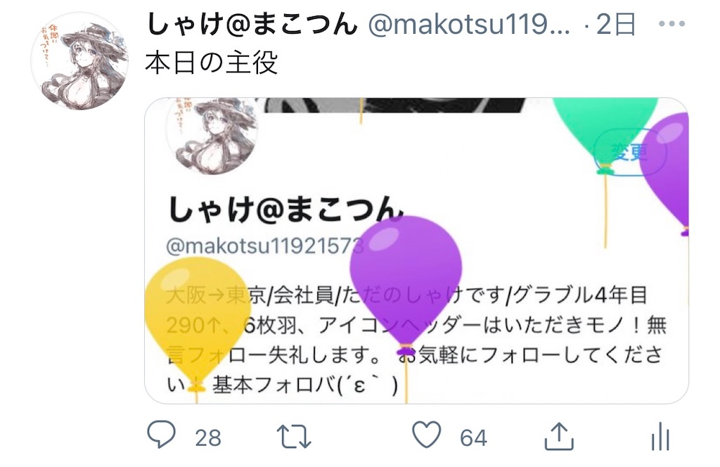 堕落していくその日まで