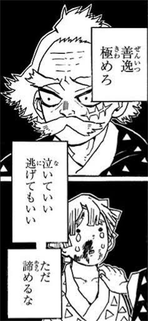 f:id:makotsu11921573:20210731002456j:image