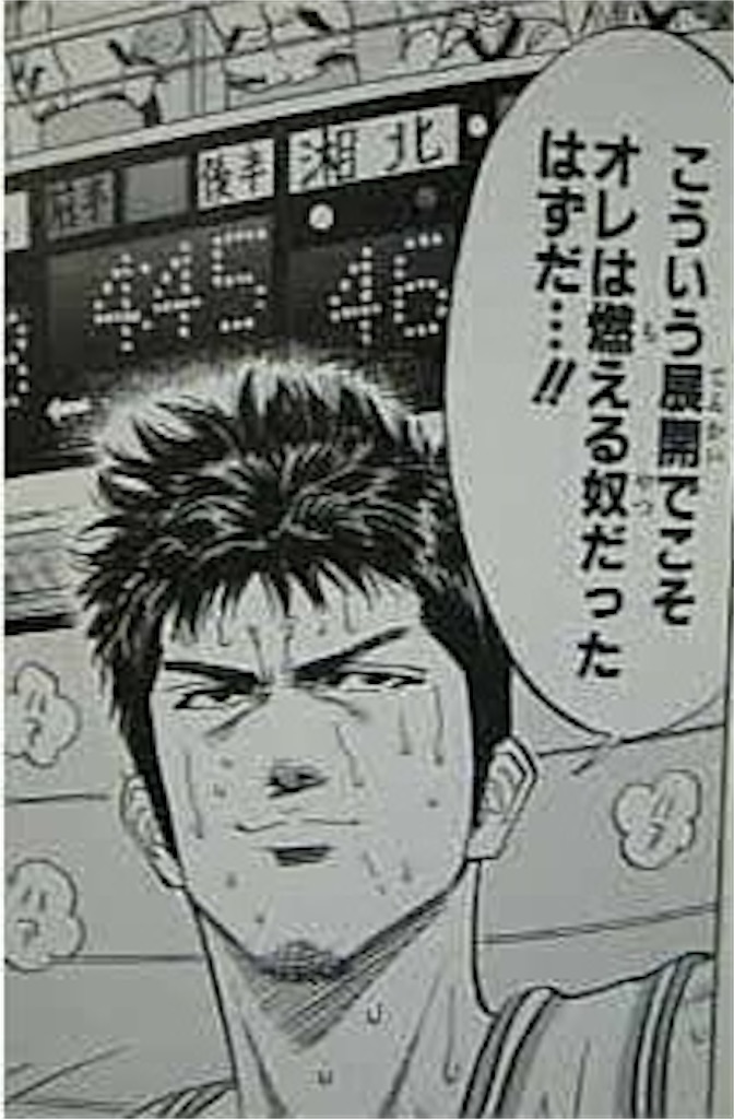 f:id:makotsu11921573:20210731002459j:image