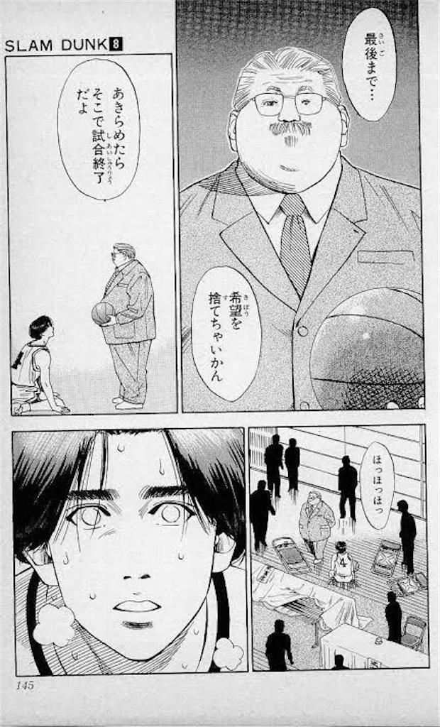f:id:makotsu11921573:20210731002502j:image