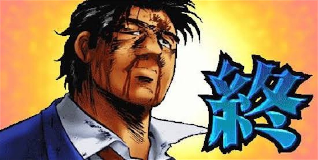 f:id:makotsu11921573:20210731002743j:image