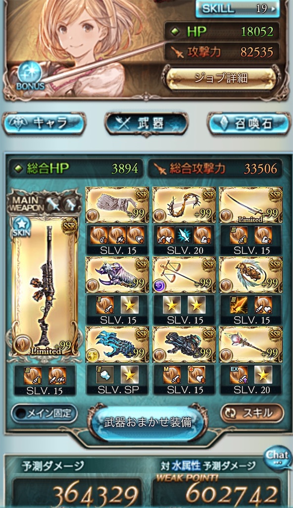 f:id:makotsu11921573:20210801020905j:image