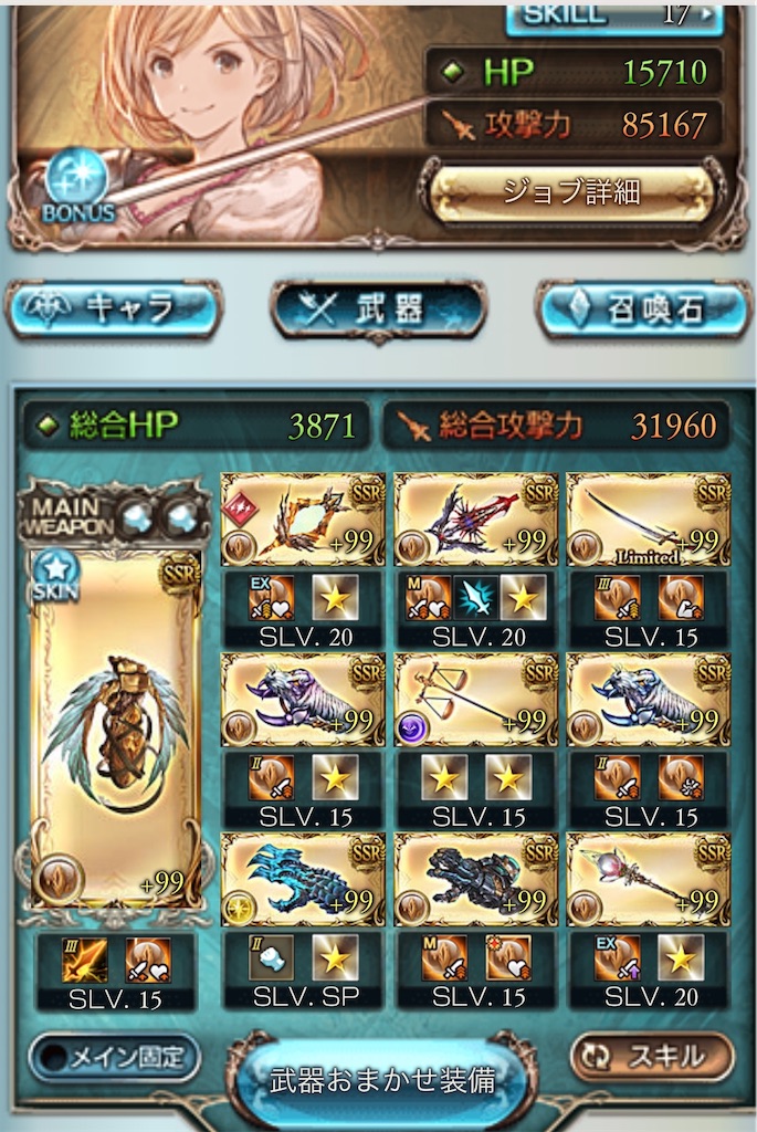 f:id:makotsu11921573:20210801022925j:image