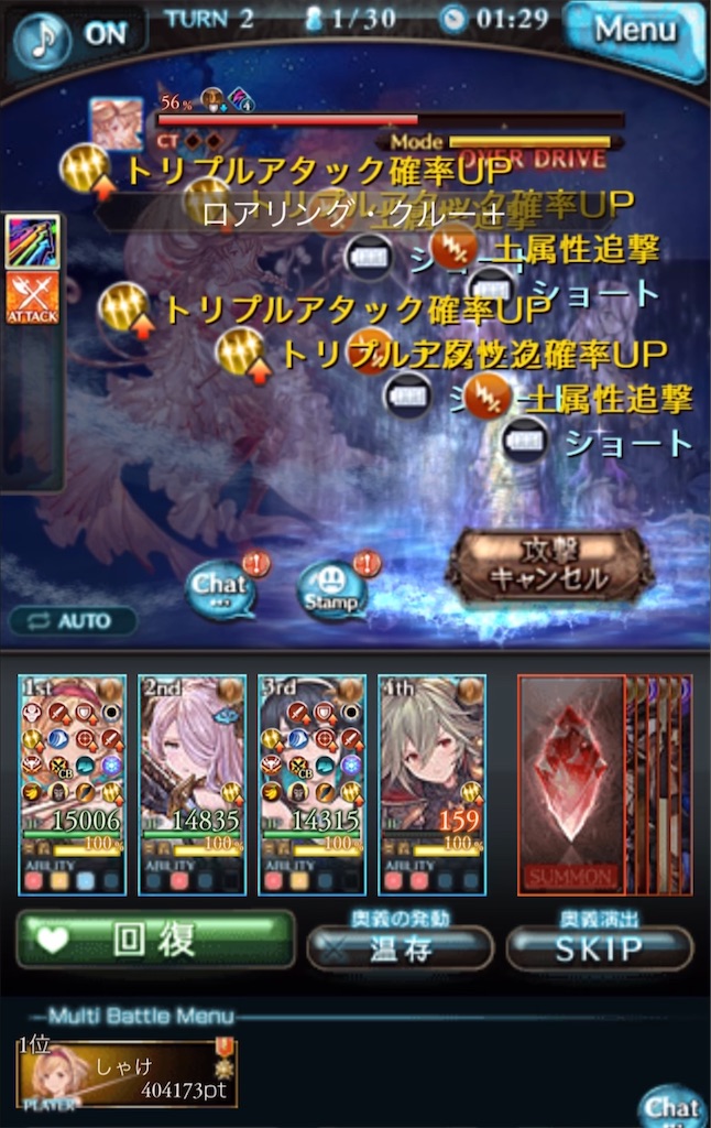f:id:makotsu11921573:20210801030514j:image