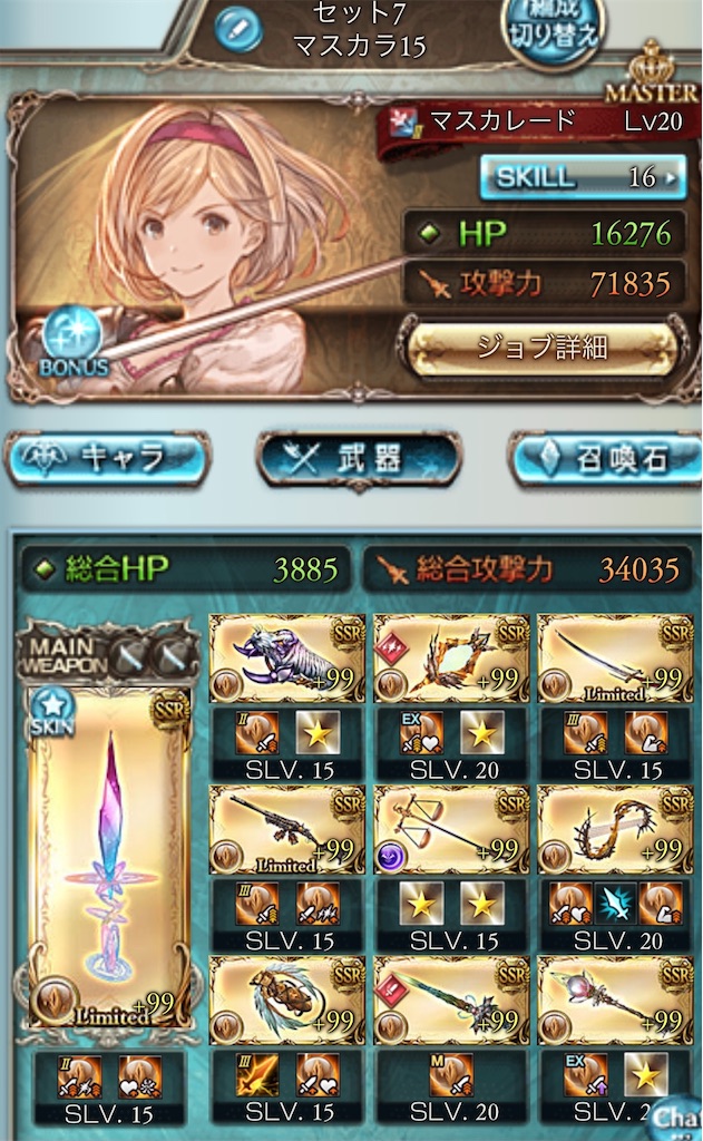 f:id:makotsu11921573:20210807050009j:image