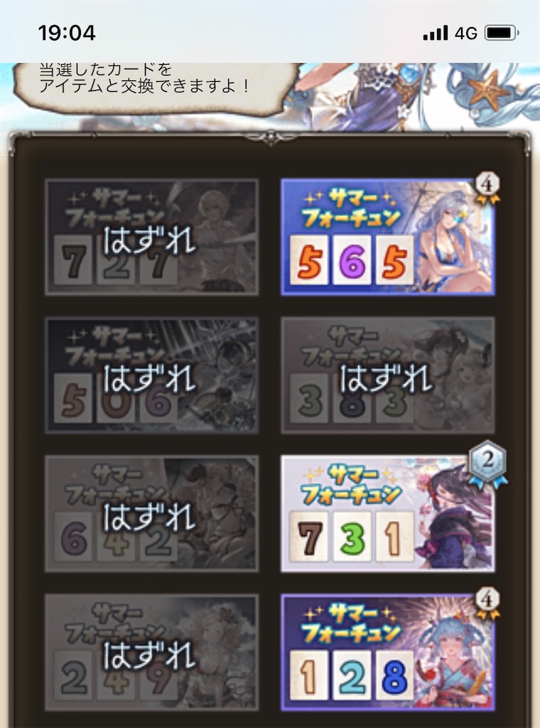 f:id:makotsu11921573:20210817104110j:image