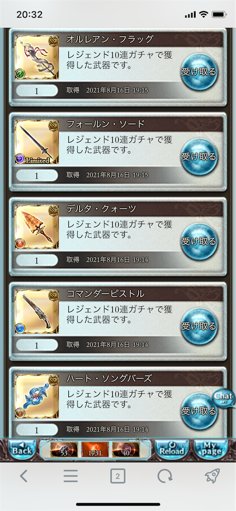 f:id:makotsu11921573:20210817104236p:image