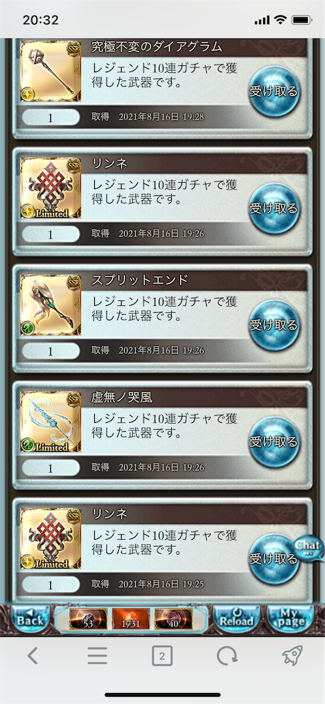 f:id:makotsu11921573:20210817110410p:image