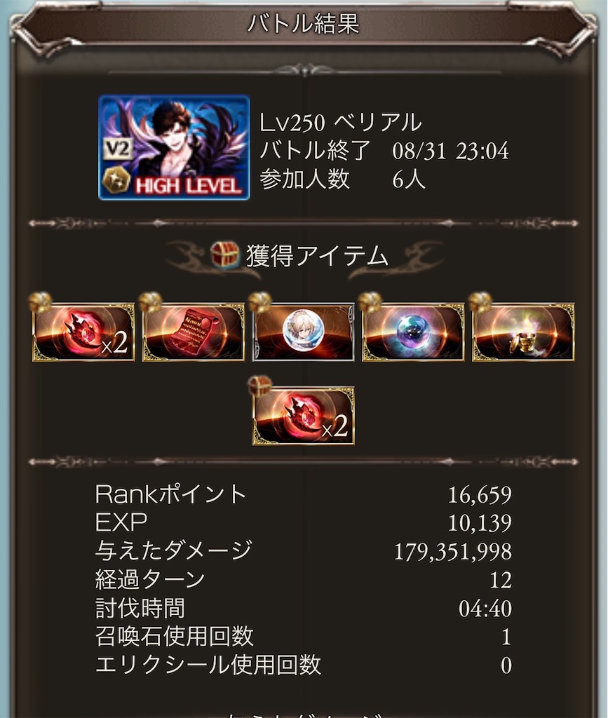f:id:makotsu11921573:20210903054826j:image