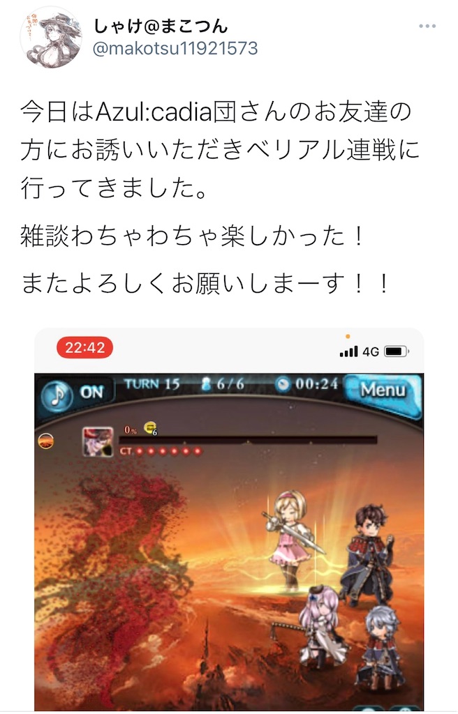 f:id:makotsu11921573:20210903054909j:image