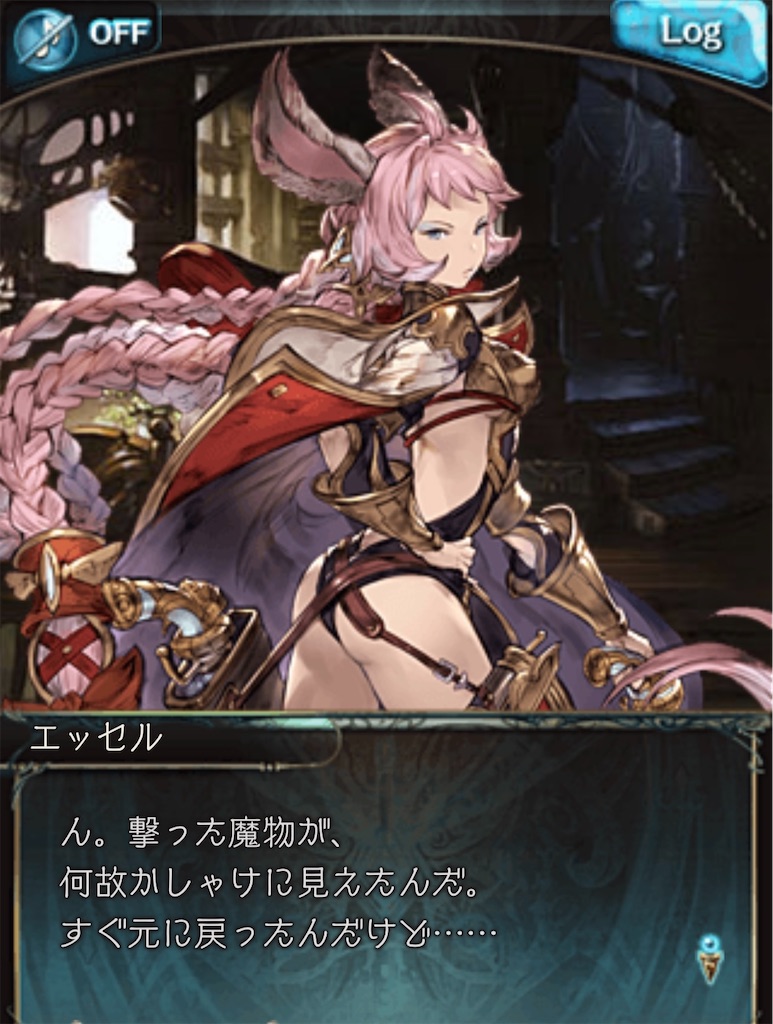 f:id:makotsu11921573:20210903082020j:image