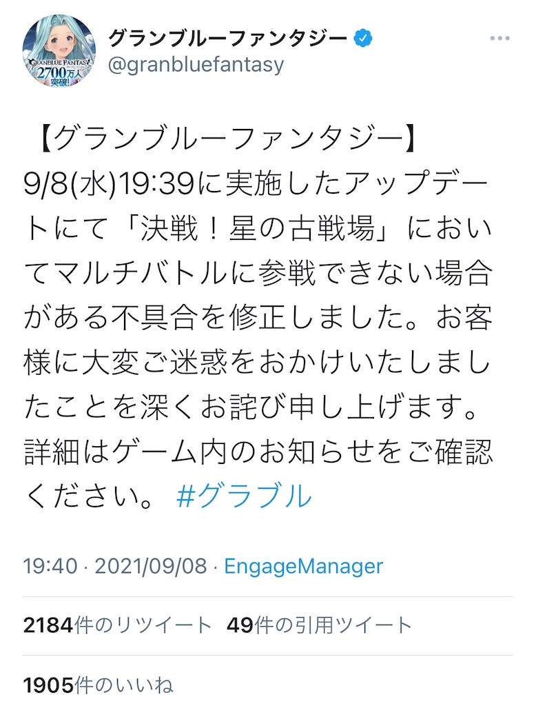 f:id:makotsu11921573:20210924034701j:image
