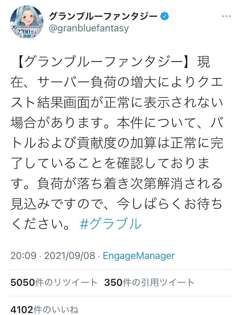 f:id:makotsu11921573:20210924034711j:image