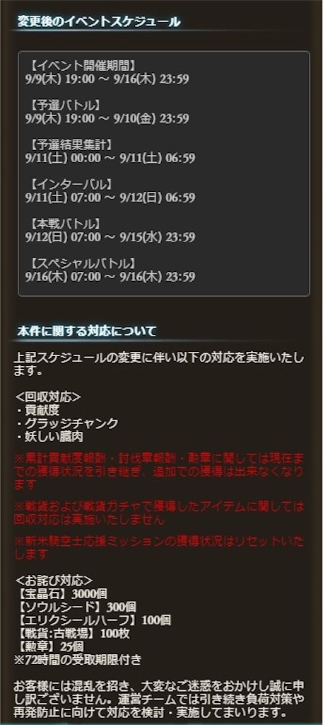 f:id:makotsu11921573:20210924035522j:image