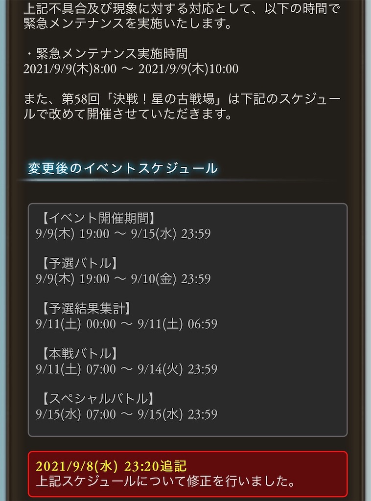 f:id:makotsu11921573:20210924041430j:image