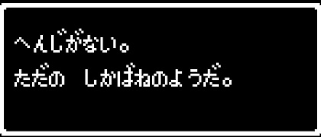 f:id:makotsu11921573:20210924043233j:image