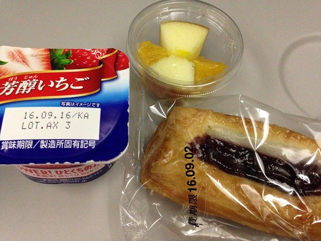 f:id:makoushi:20160901234414j:plain f:id:makoushi:20160901234414j:plain