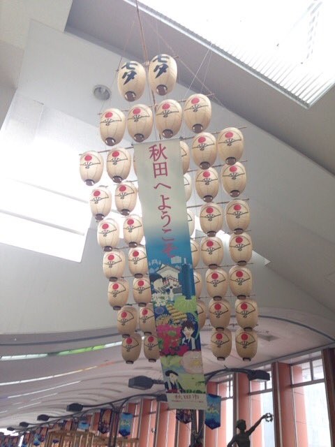 f:id:makoushi:20161222203037j:plain f:id:makoushi:20161222203037j:plain