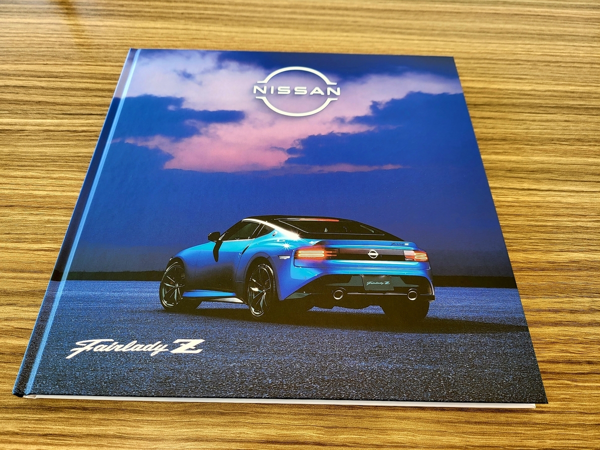 車遍歴：トヨタ・スープラ（DB06/RZ/MT）1年目 - 完全に日記。