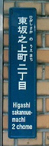 長岡