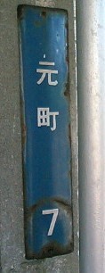 motomati