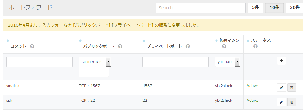 f:id:maktakas:20160523204503p:plain