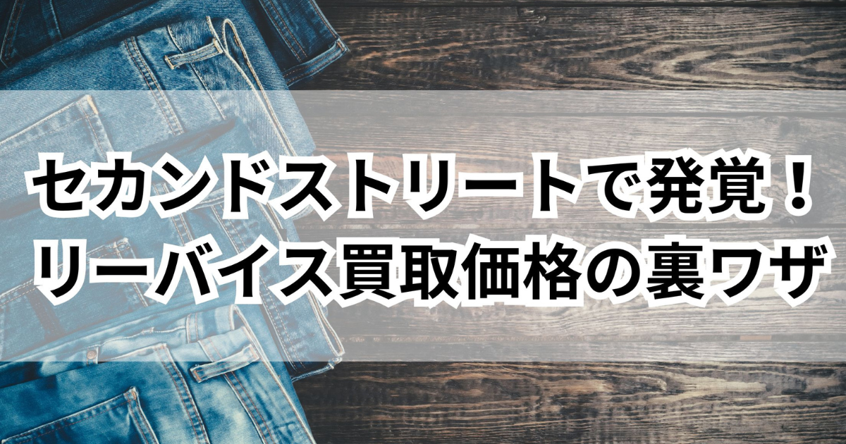 売り物ではありません。依頼品です ほぼ新品・中古】Amazonせどり・転売に古物商はいらない