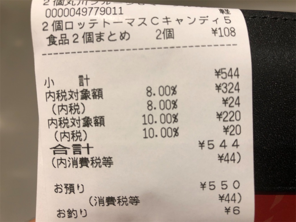 f:id:makudara:20191209160559j:image f:id:makudara:20191209160559j:image