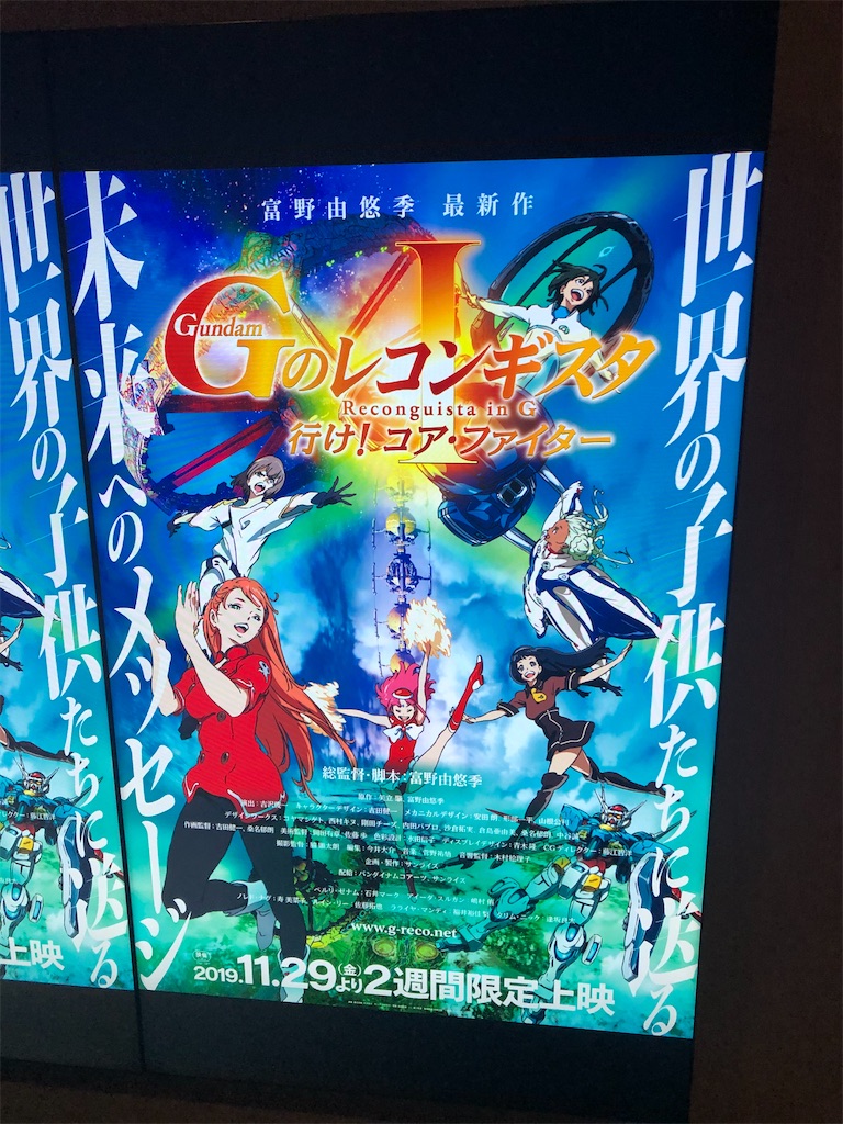 f:id:makudara:20191209160618j:image f:id:makudara:20191209160618j:image