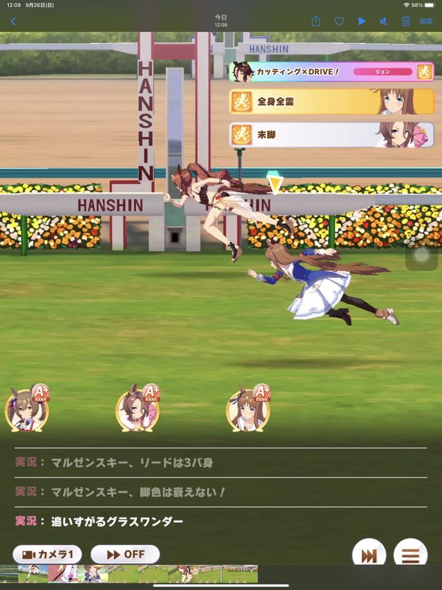 f:id:makugo_mkv:20210926222623j:plain