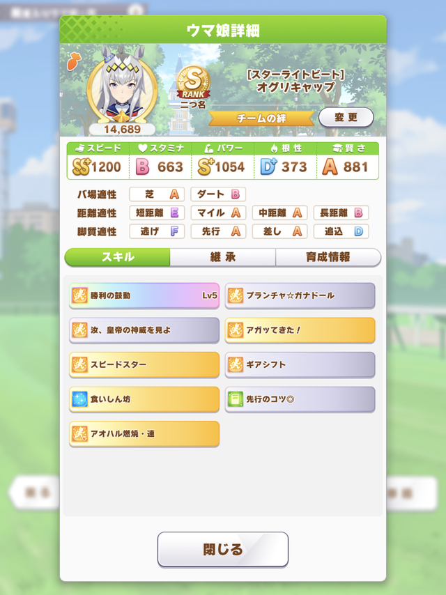 f:id:makugo_mkv:20210926222755p:plain