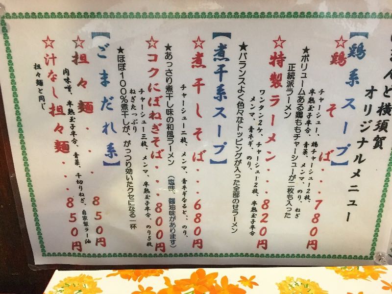 メニュー メニュー