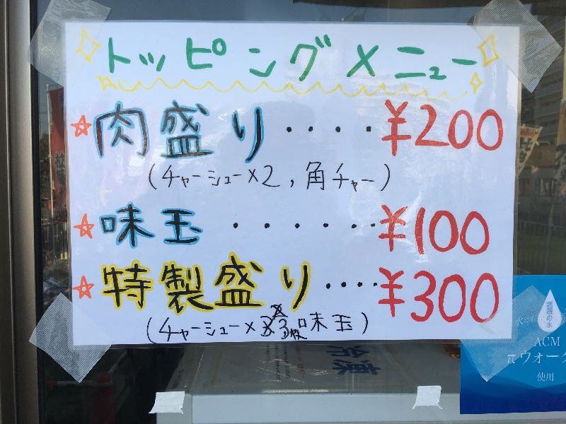 メニュー メニュー