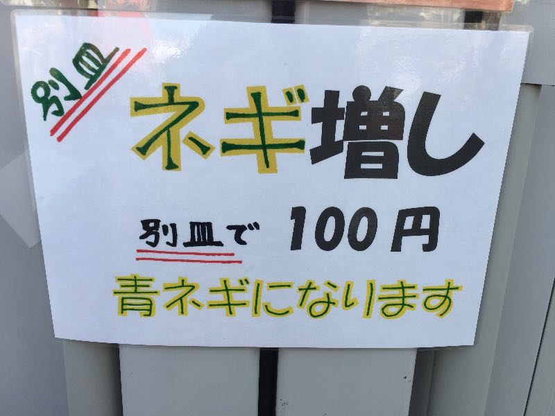 メニュー メニュー