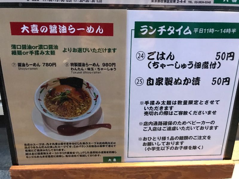メニュー メニュー