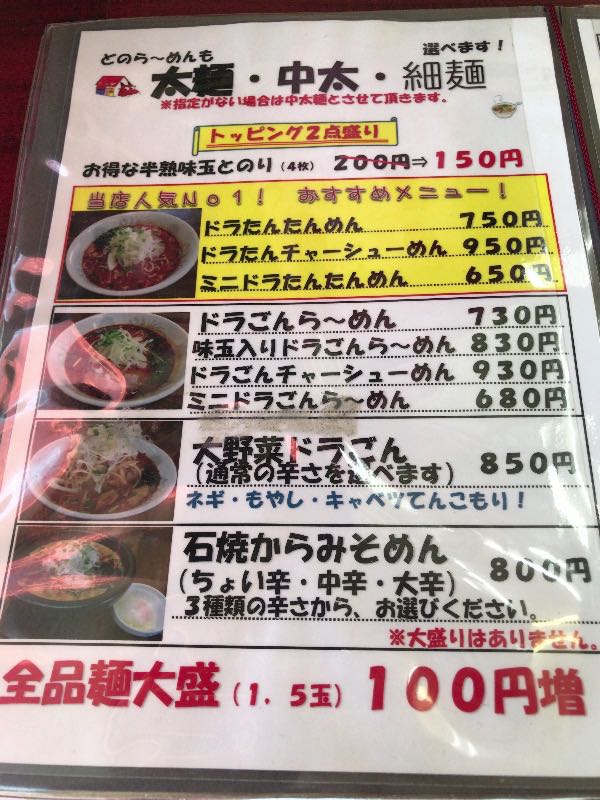 メニュー メニュー