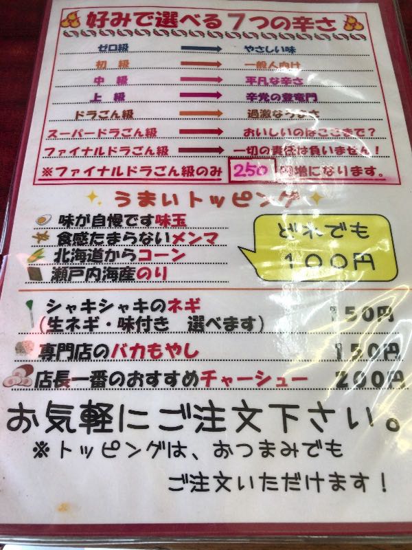 メニュー メニュー