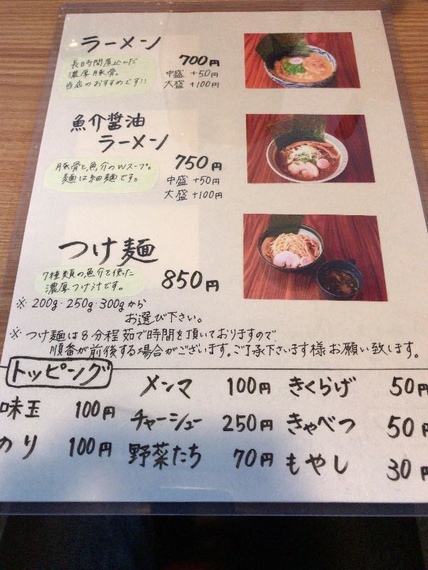 メニュー メニュー