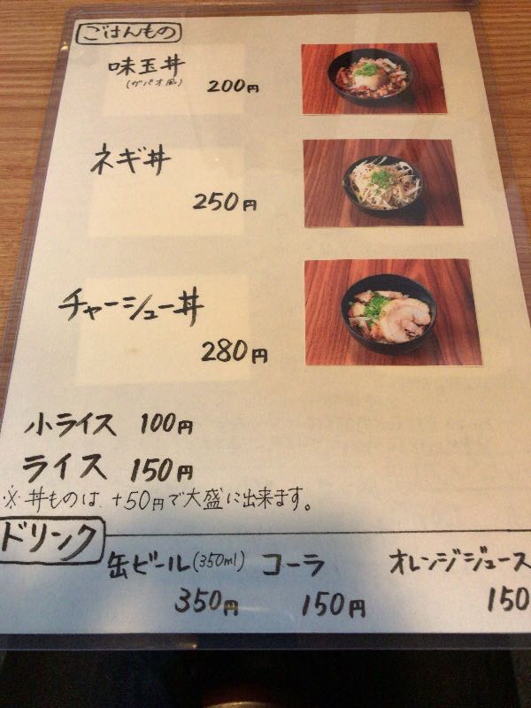 メニュー メニュー