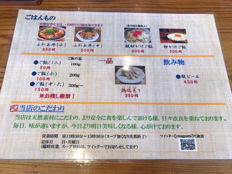メニュー メニュー