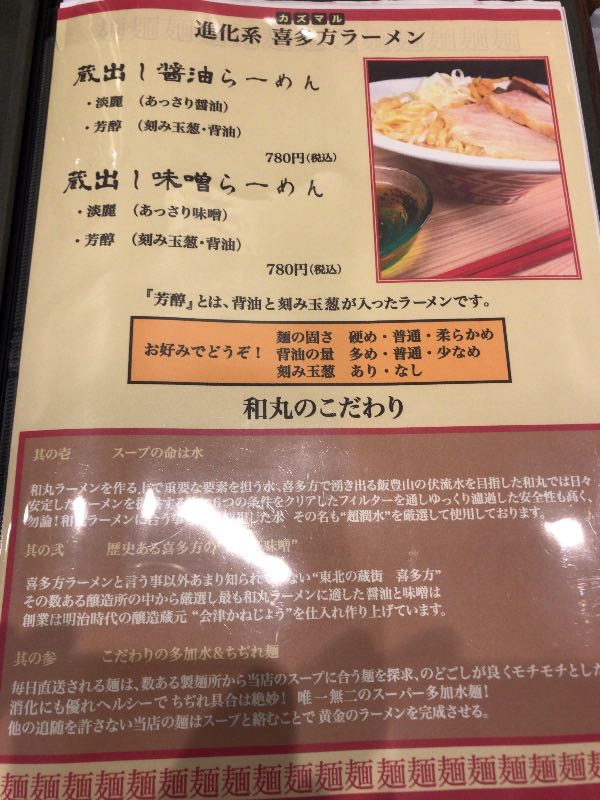 メニュー メニュー