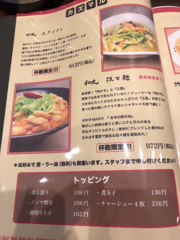メニュー メニュー