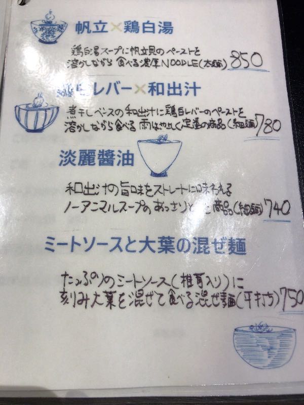 メニュー メニュー