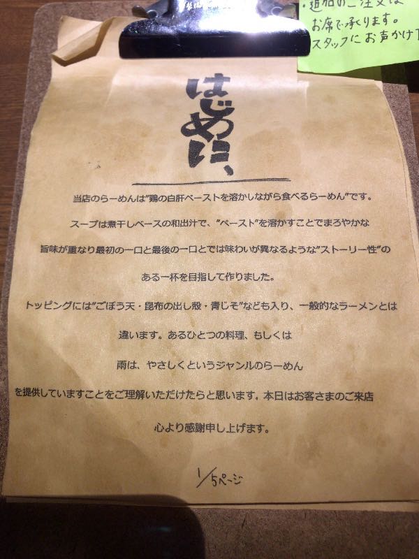 蘊蓄 蘊蓄
