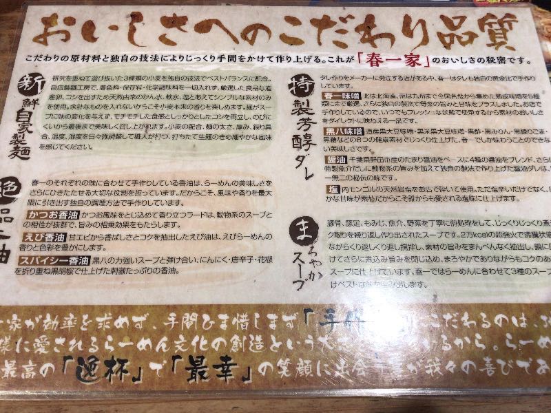蘊蓄 蘊蓄