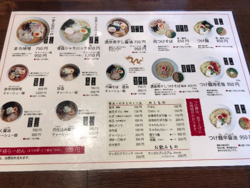 メニュー メニュー